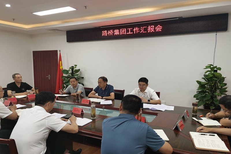 交投集團黨委書記、董事長王強調(diào)研指導公司黨建工作