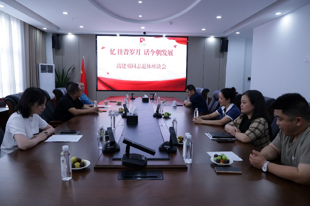 憶往昔歲月，話今朝發(fā)展｜路橋集團召開退休領(lǐng)導(dǎo)座談會
